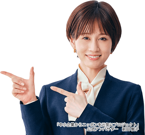 あなたの相続税は?相続税計算テスト