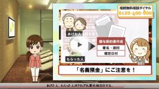 贈与税がかからない方法とは!?名義預金の真実に迫る！